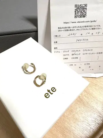 ete K10 귀찌 740722