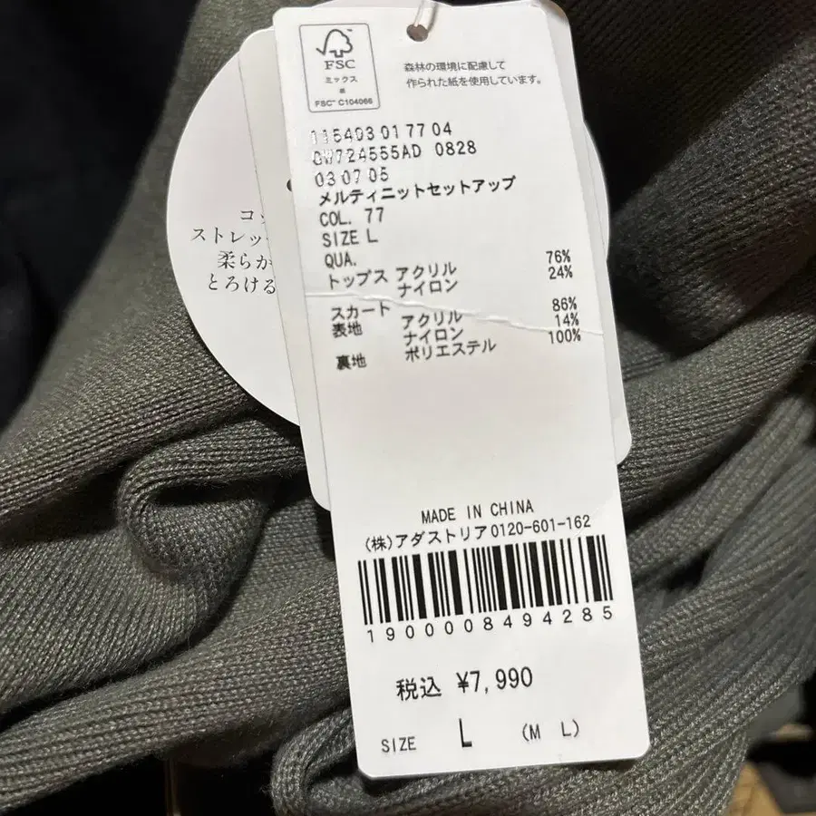 5번째 상품 이미지