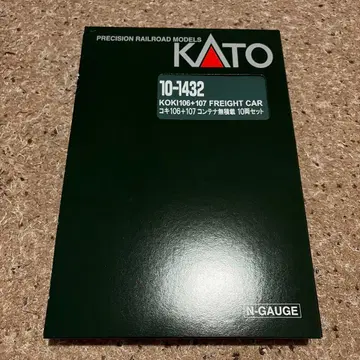 KATO 10-1432 코키106+107 컨테이너 무적재 10량 세트