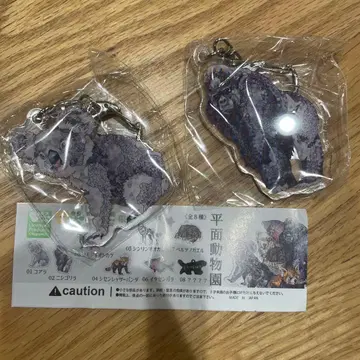 히가시야마 동물원 평면 동물원 코알라 니시 고릴라