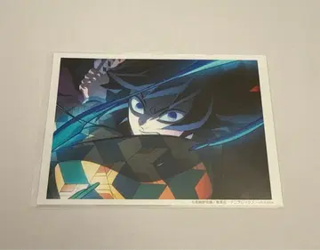 귀멸의 칼날 ufotable 브로마이드 복권 토미오카 기유 기둥 연습