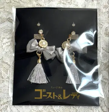 고스트 & 레이디 귀찌