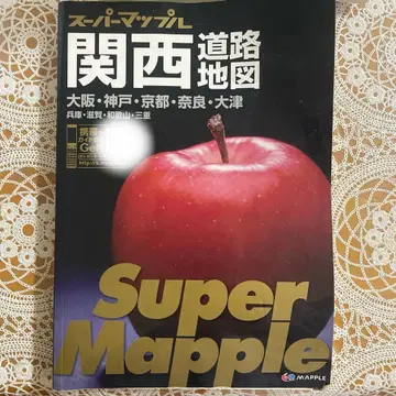 간사이 도로 지도 오사카 고베 교토 나라 오쓰 효고 시가 와카야마 미에