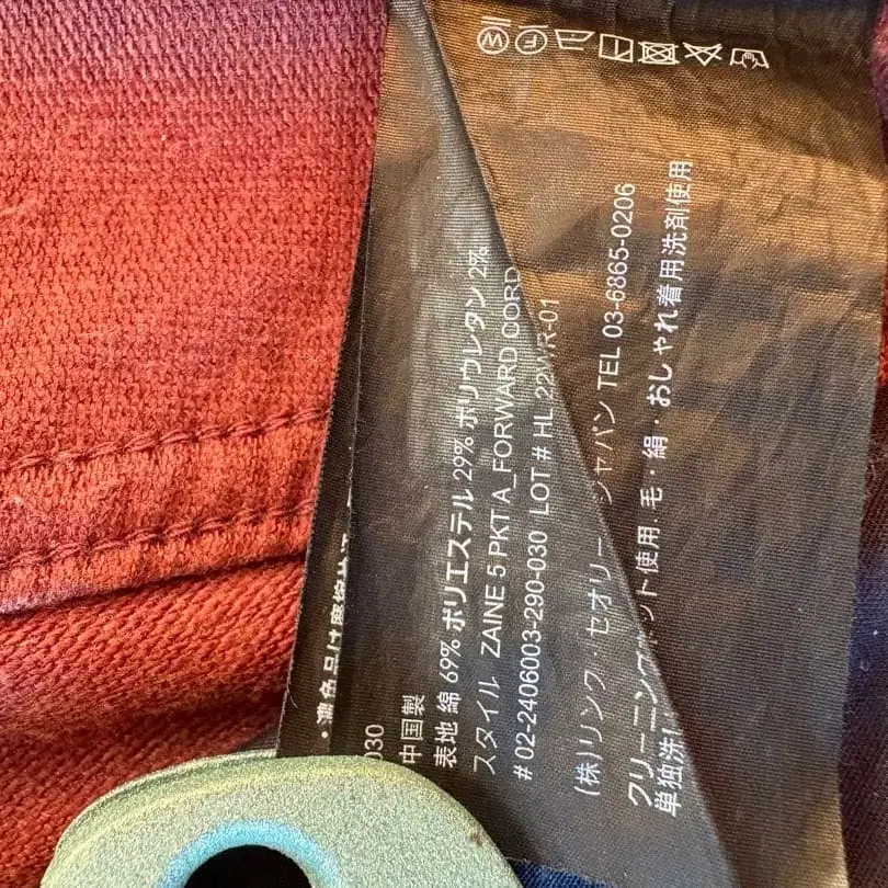 6번째 상품 이미지