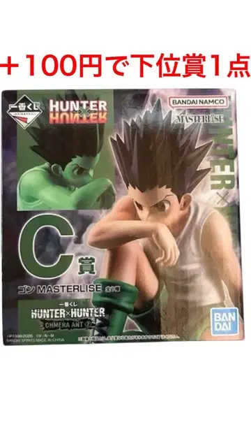 HUNTER x HUNTER 제일복권 피규어