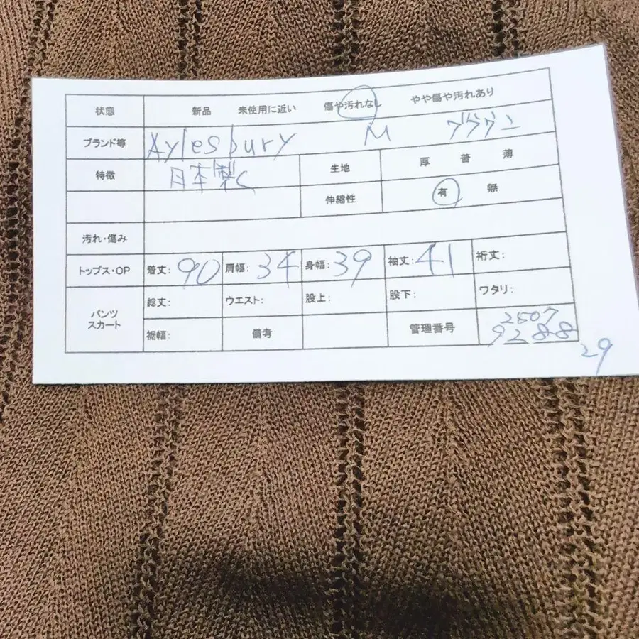 2번째 상품 이미지