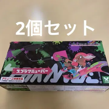 스플래툰 스플래뉴버