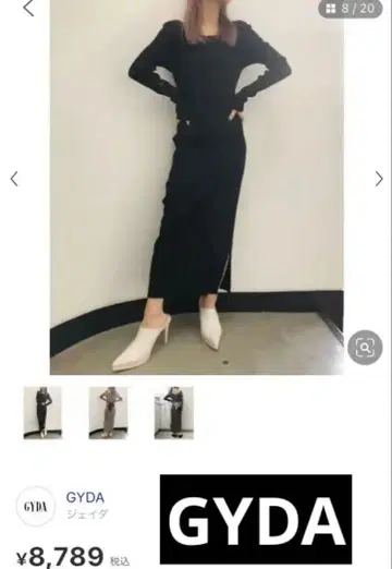 새상품 GYDA 블랙 롱 니트 원피스 오픈 백리본 니트 OP