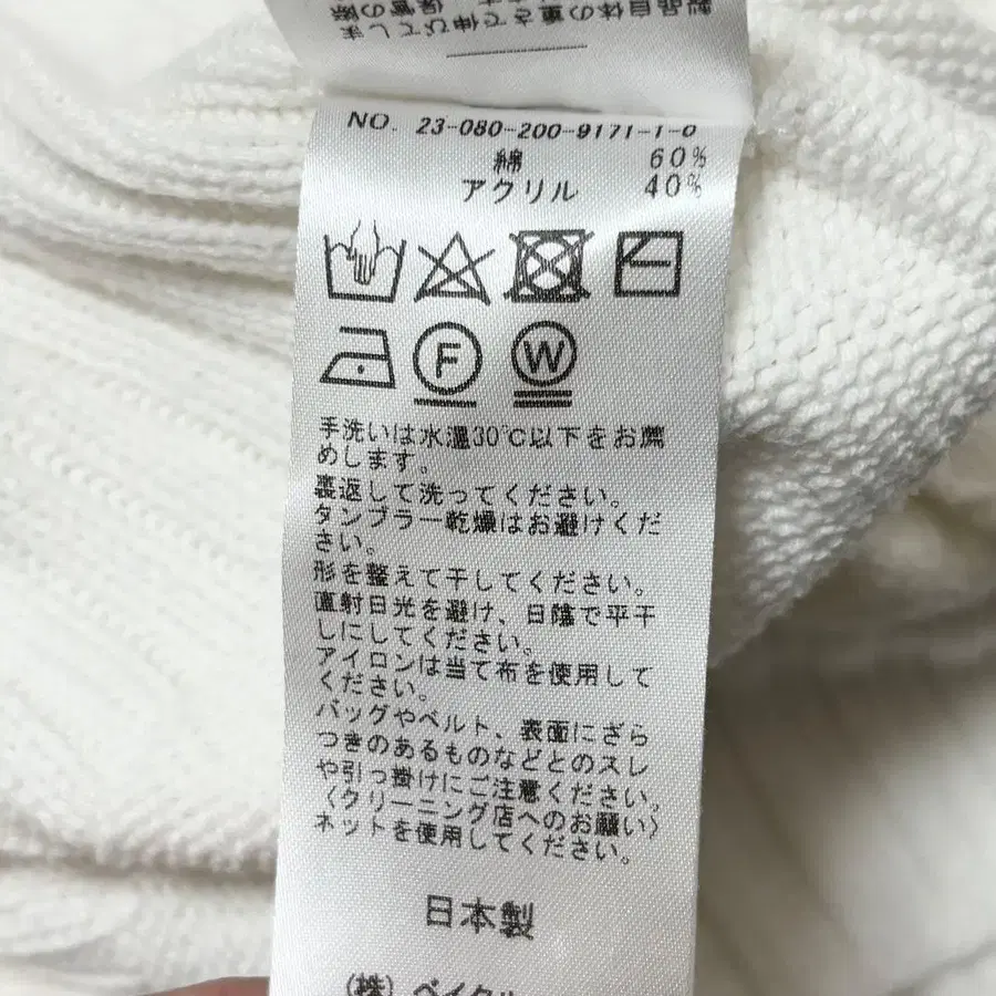 9번째 상품 이미지