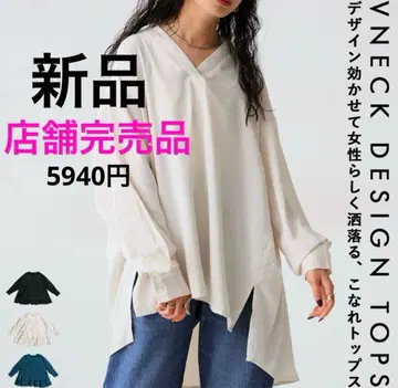 SALE [ 새상품 매장 완판템 ] antiqua 긴팔 V넥