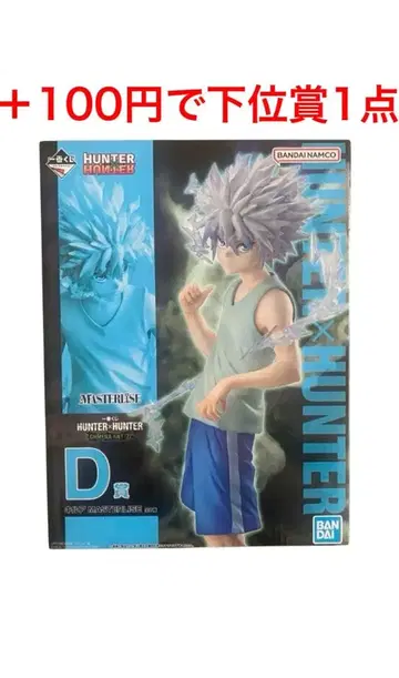 HUNTER x HUNTER 제일복권 피규어
