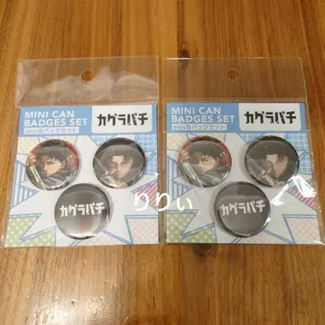 점프샵 카구라바치 mini 캔뱃지 세트 2개