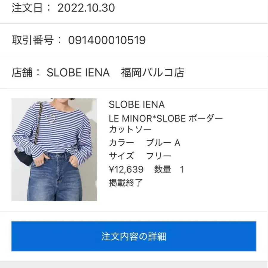 9번째 상품 이미지