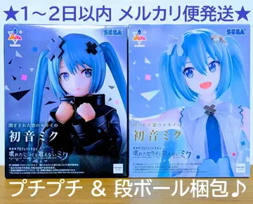 [미개봉 새상품] 극장판 프로젝트 세카이 하츠네 미쿠 피규어 2종 세트