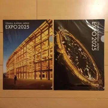 만박 대지붕 반지 클리어 파일 지상 상공 2장 세트