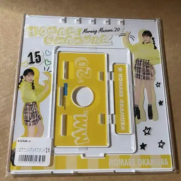 모닝구무스메. 오카무라 호마레 멀티 아크릴 스탠드