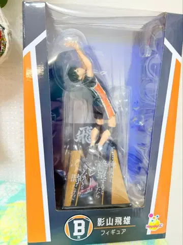 하이큐!! 카게야마 토비오 피규어