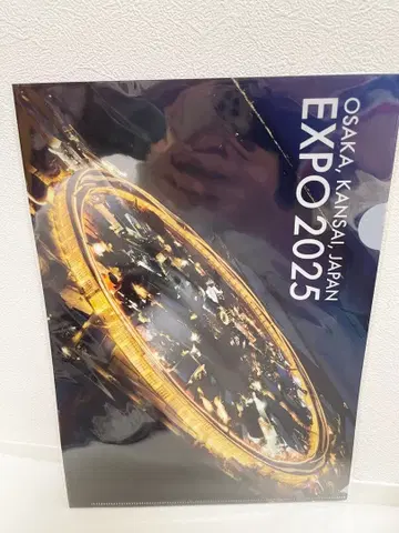 EXPO2025 만박링 야경과 블랙맵 클리어 파일 2종