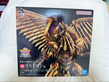 [ 제일복권 ] 라스트 원상  [ 유희왕 ]