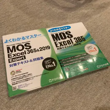 MOS Excel 텍스트 문제집 CD 결품