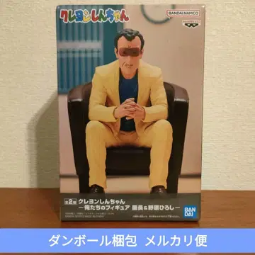 미개봉 새상품 짱구는 못말려(크레용 신짱) 우리들의 피규어 원장