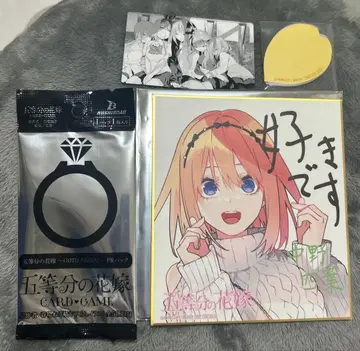 5등분의 신부 스탬프 랠리 특전 세트