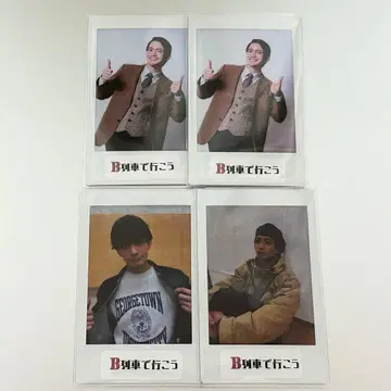 B 열차로 가자 B 열차 솔로 폴라로이드 임광철