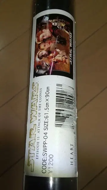 STAR WARS 에피소드 2 포스터 61.5cm x 90cm