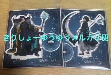 약사의 혼잣말 애니메이트 아크릴 스탠드 할로윈 괴기담 마오마오 진시