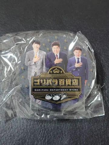 고리파라견문록 실사판 미니 아크릴 스탠드 고리파라 백화점 레어