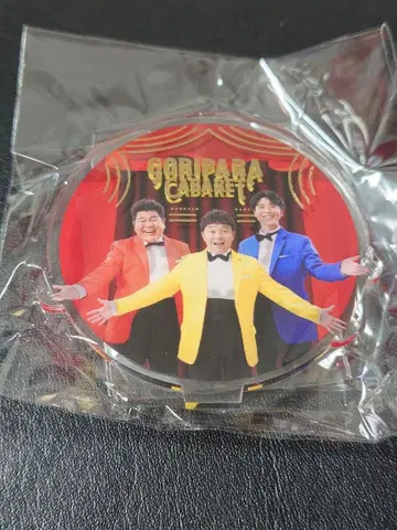 고리파라 견문록 실사판 미니 아크릴 스탠드 고리파라 캬바레 레어