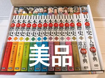 학습연구사 만화 NEW 일본의 역사