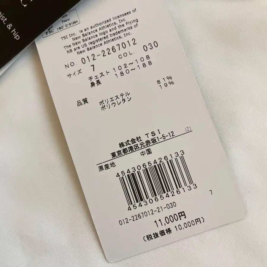 9번째 상품 이미지