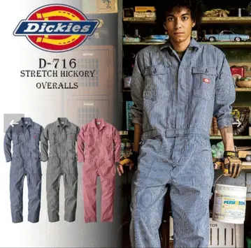 디키즈 스트레치 히코리 츠나기