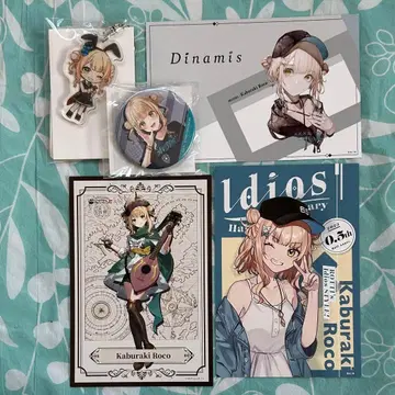 니지산지 카부라기 로코 굿즈 5세트