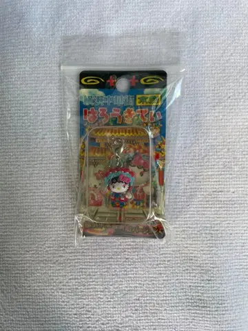 지역 한정 키티 요코하마 차이나타운 경극