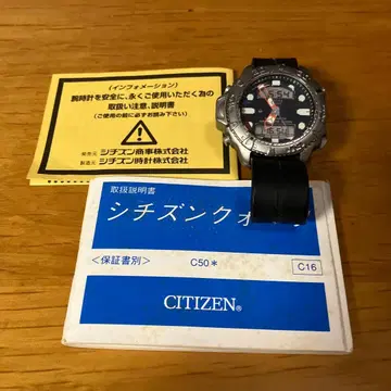 시티즌 쿼츠 c500-q00125