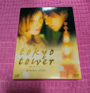 도쿄 타워 프리미엄 에디션 DVD