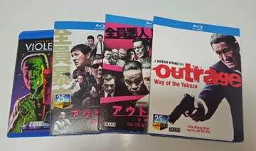 그 남자, 조폭 & 아웃레이지