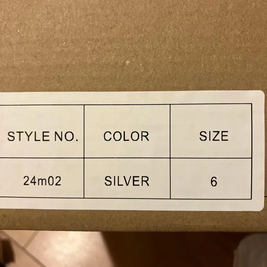 4번째 상품 이미지