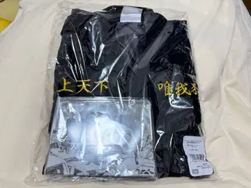 도쿄 리벤저스 사노 만지로 공식 특공복