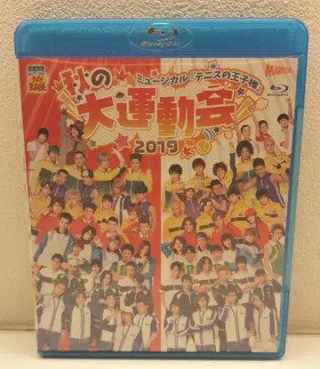 테니스의 왕자님 뮤지컬 가을의 대운동회 2019