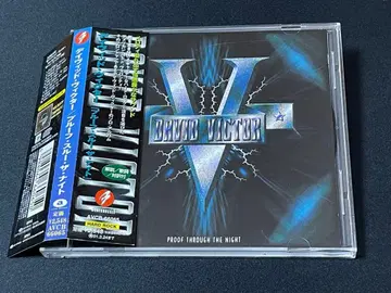 David Victor/Proof Through the Night 멜로하