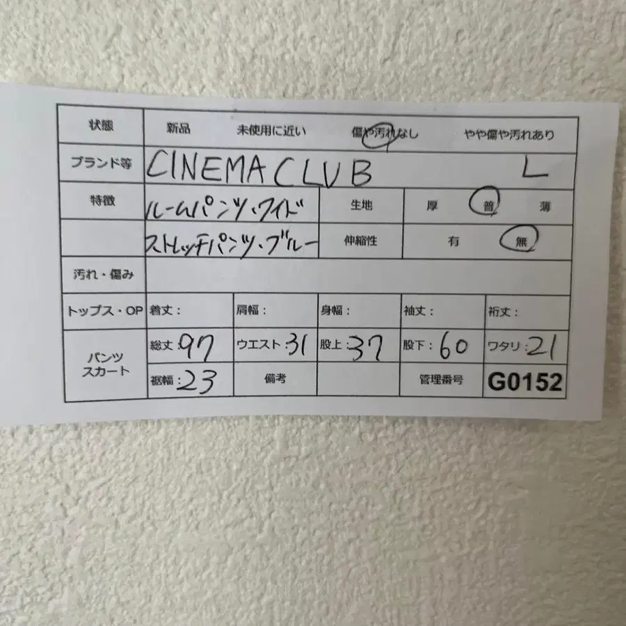 11번째 상품 이미지