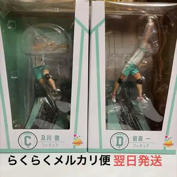 하이큐!! 오이카와 토오루 이와이즈미 하지메 피규어 세트 해피 복권