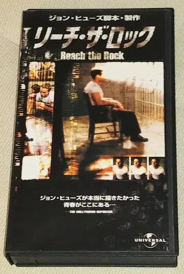 리치 더 락 VHS 존 휴즈 초레어!