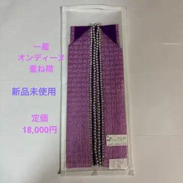 미사용 새상품 성인식 후리소데 레이어트 카라 이치구라 옹딘느