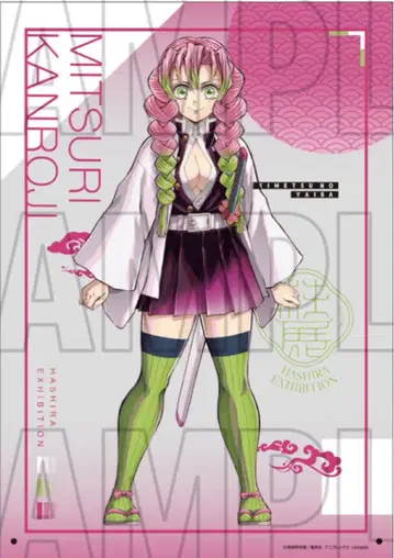 기둥전 키 비주얼 B4 거울 아트 칸로지 미츠리 미개봉