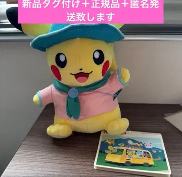 포켓몬 상하이 한정판 Road Trip 캠핑 시리즈 피카츄 봉제 인형