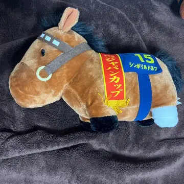 최종 가격 심볼리 루돌프 BIG 봉제 인형